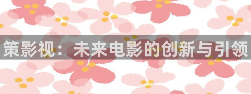 广州白云机场视频