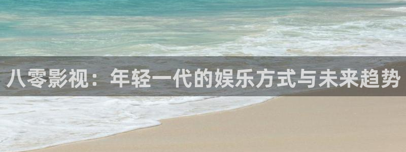 白云视频app